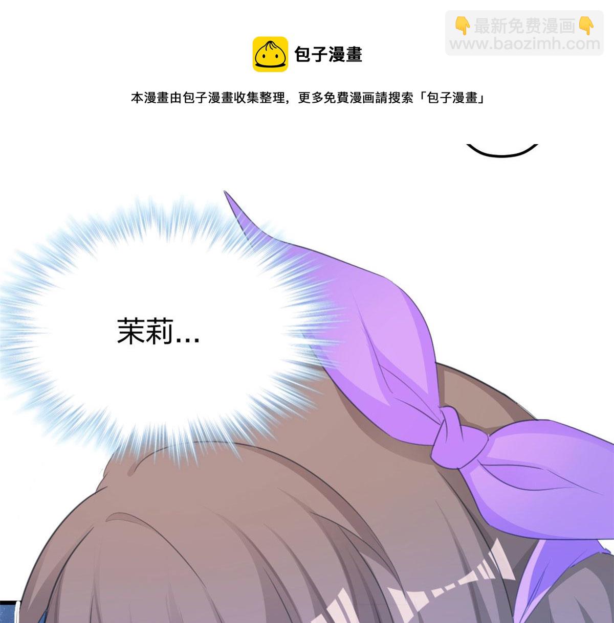 《悠哉兽世种种田，生生崽》364 第41页