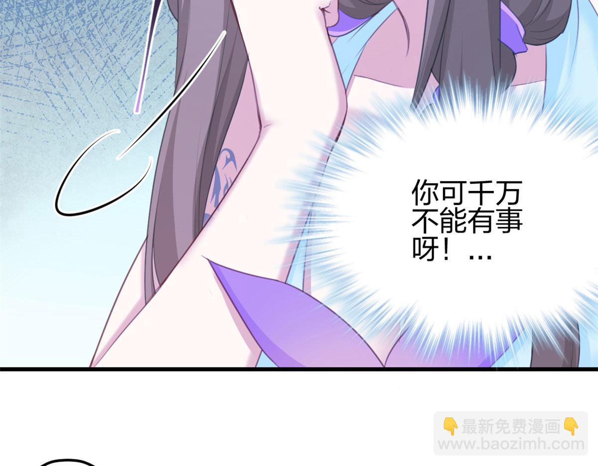 《悠哉兽世种种田，生生崽》364 第43页