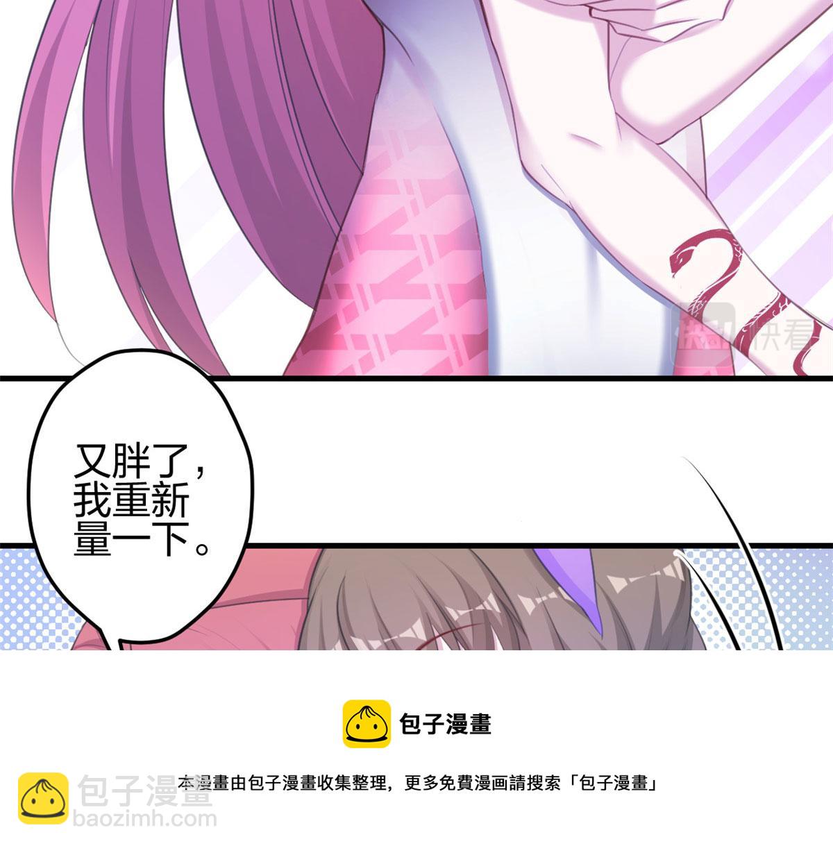 《悠哉兽世种种田，生生崽》364 第49页