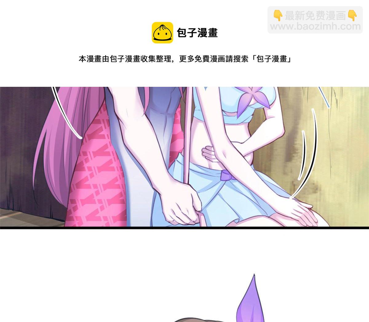 《悠哉兽世种种田，生生崽》364 第9页