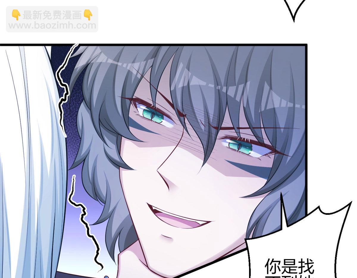 《悠哉兽世种种田，生生崽》363 第12页