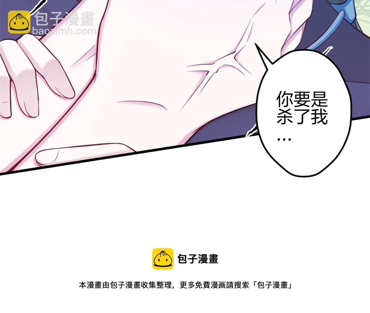 《悠哉兽世种种田，生生崽》363 第17页