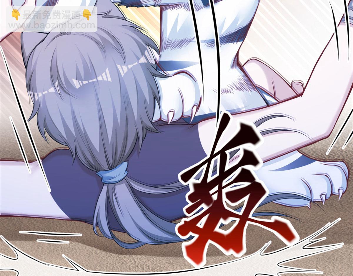 《悠哉兽世种种田，生生崽》363 第22页
