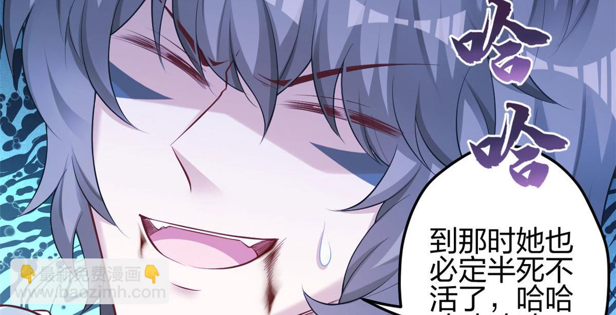 《悠哉兽世种种田，生生崽》363 第31页