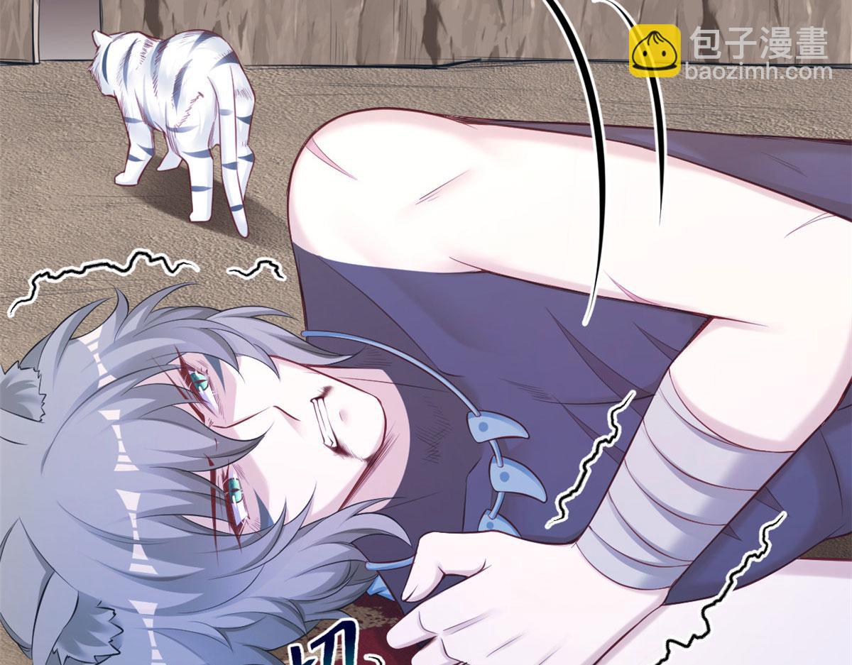《悠哉兽世种种田，生生崽》363 第40页