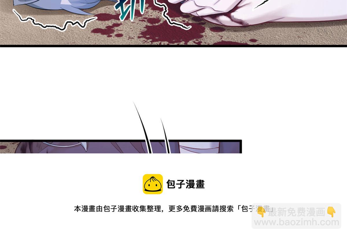 《悠哉兽世种种田，生生崽》363 第41页