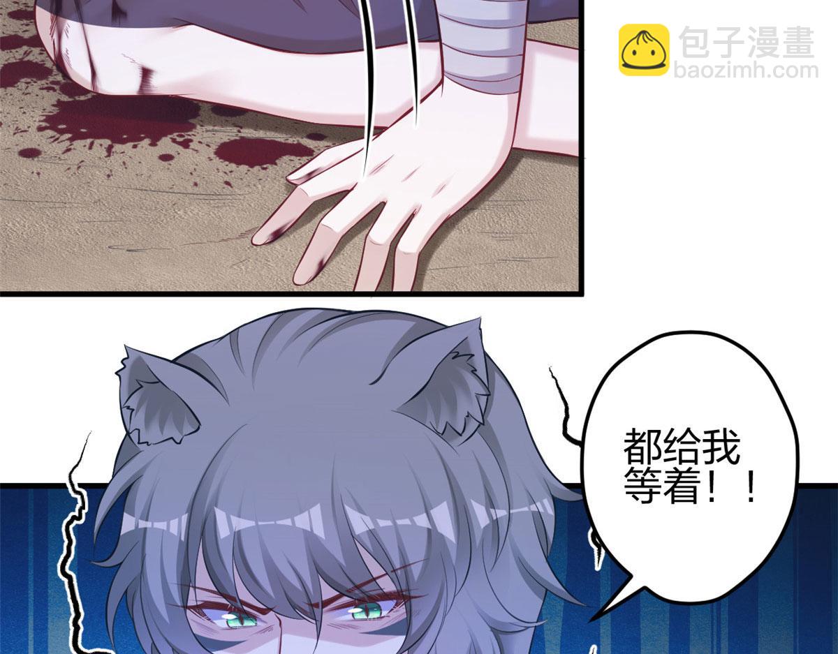 《悠哉兽世种种田，生生崽》363 第42页