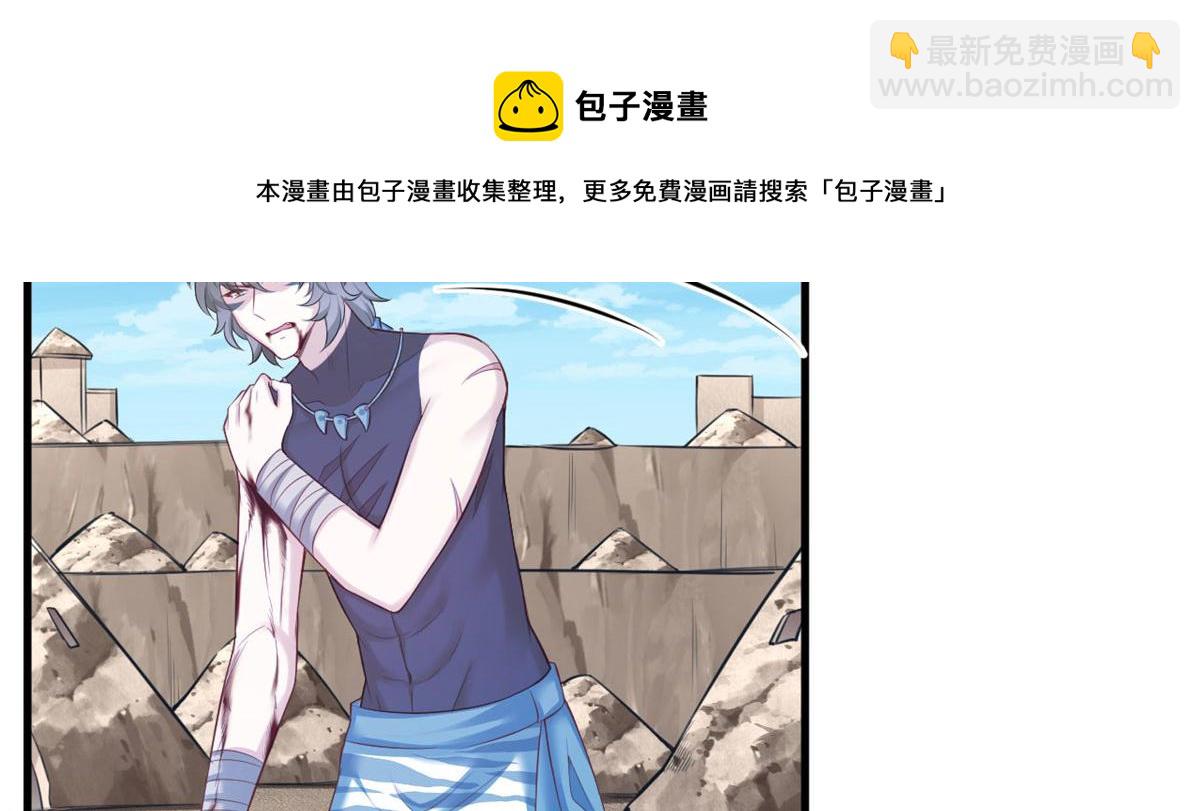 《悠哉兽世种种田，生生崽》363 第45页