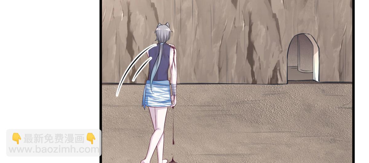 《悠哉兽世种种田，生生崽》363 第47页