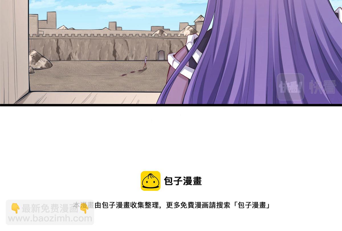 《悠哉兽世种种田，生生崽》363 第49页