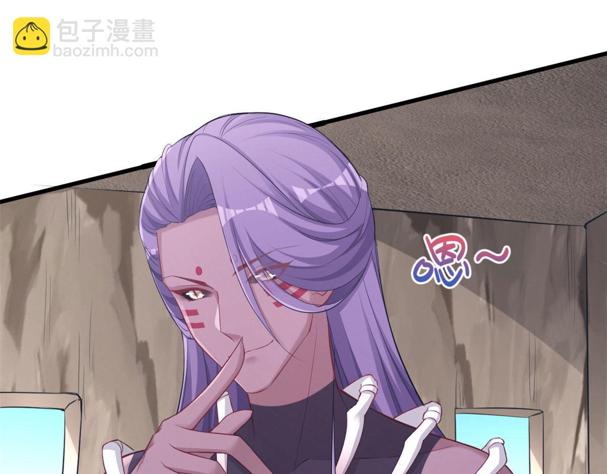 《悠哉兽世种种田，生生崽》363 第50页