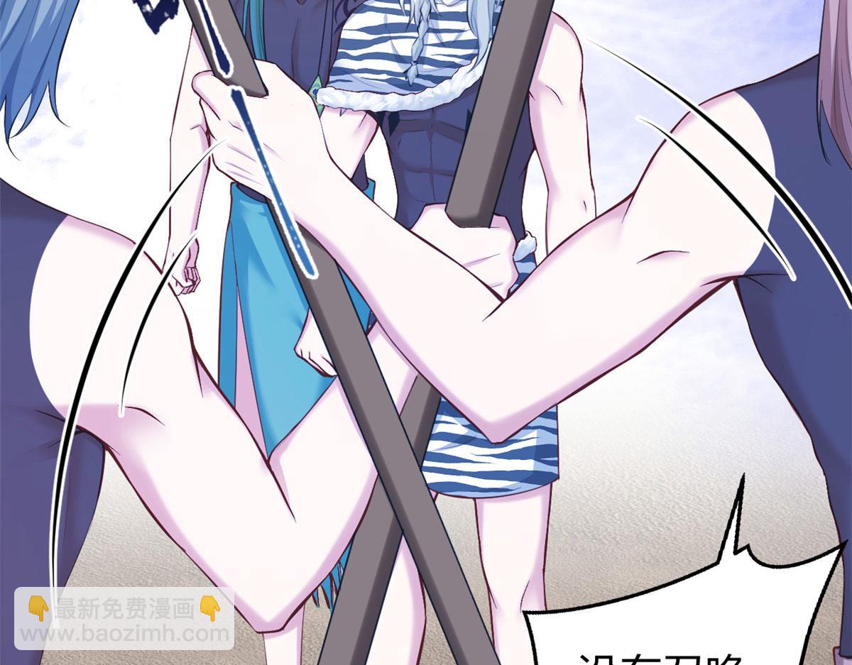 《悠哉兽世种种田，生生崽》368 第12页