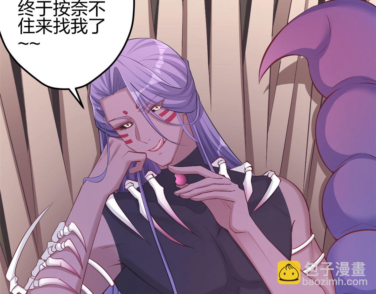 《悠哉兽世种种田，生生崽》368 第16页