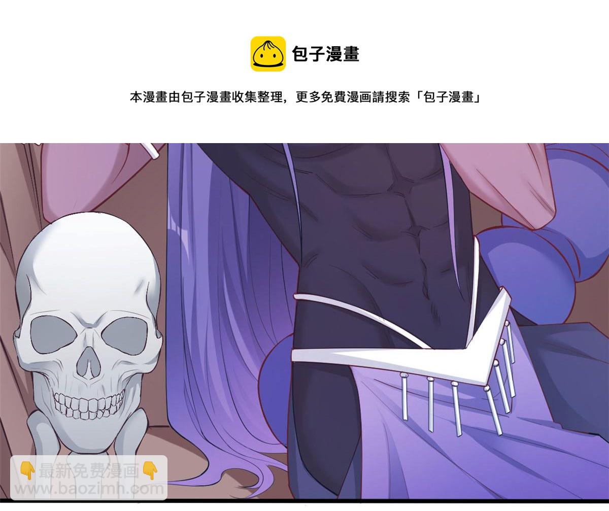 《悠哉兽世种种田，生生崽》368 第17页
