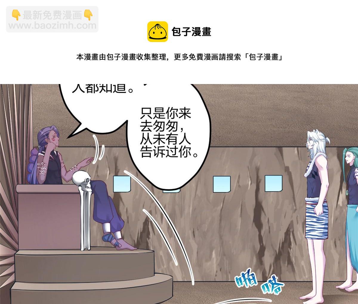 《悠哉兽世种种田，生生崽》368 第21页