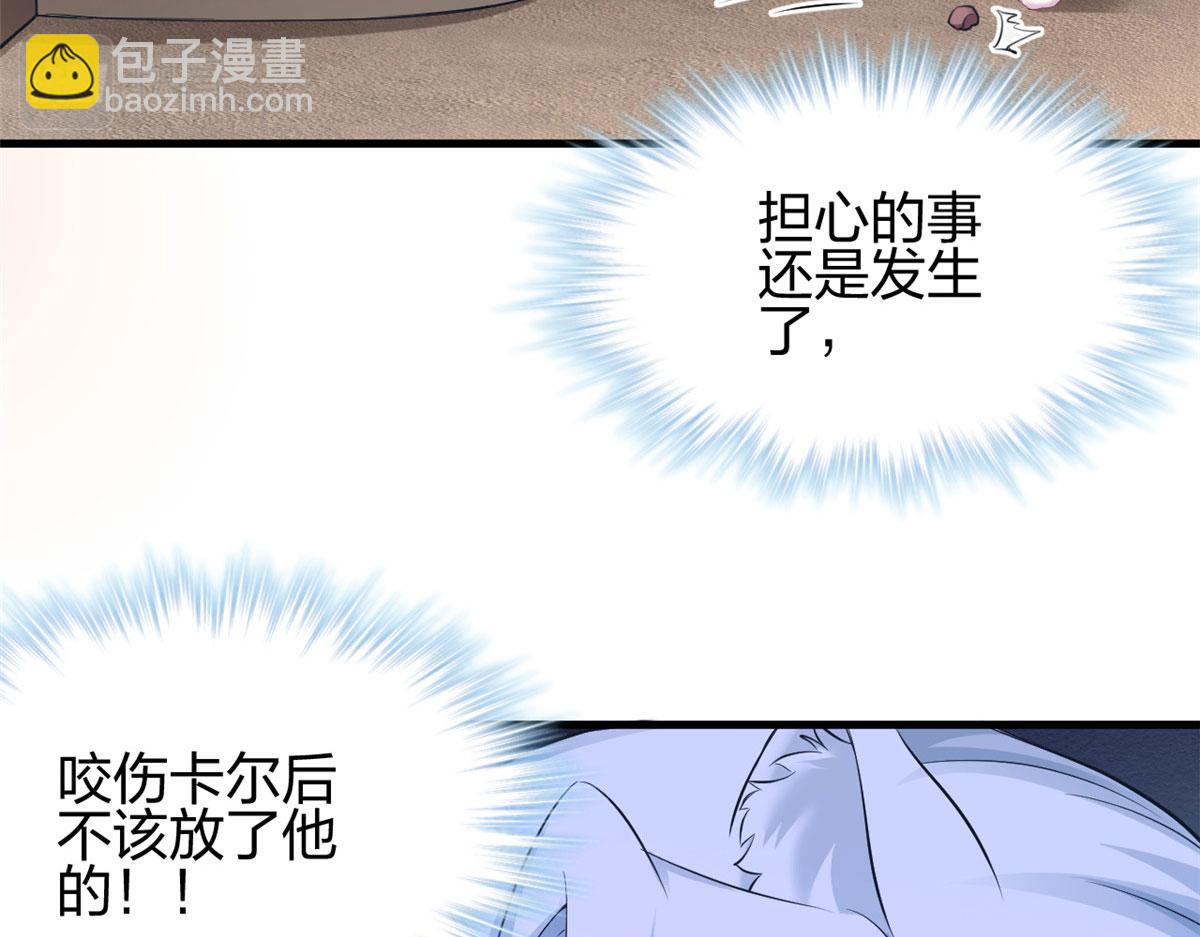 《悠哉兽世种种田，生生崽》368 第22页