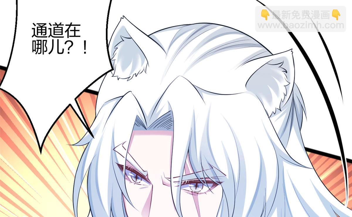 《悠哉兽世种种田，生生崽》368 第27页