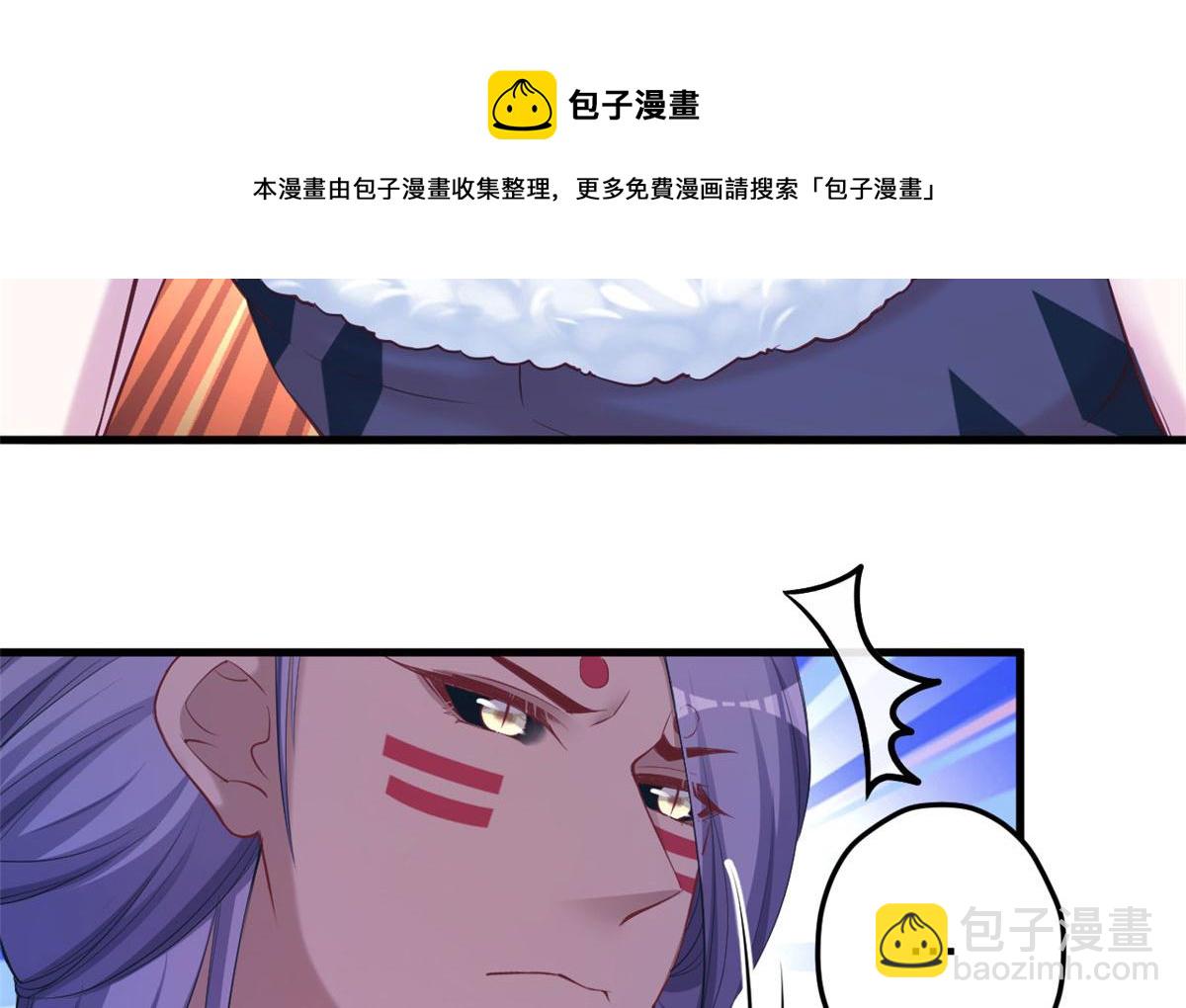 《悠哉兽世种种田，生生崽》368 第29页