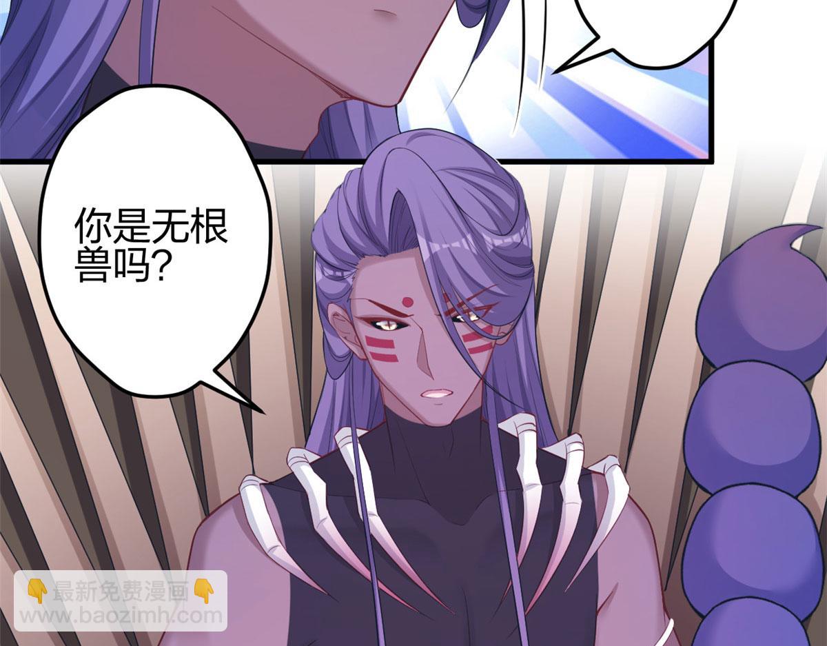 《悠哉兽世种种田，生生崽》368 第30页