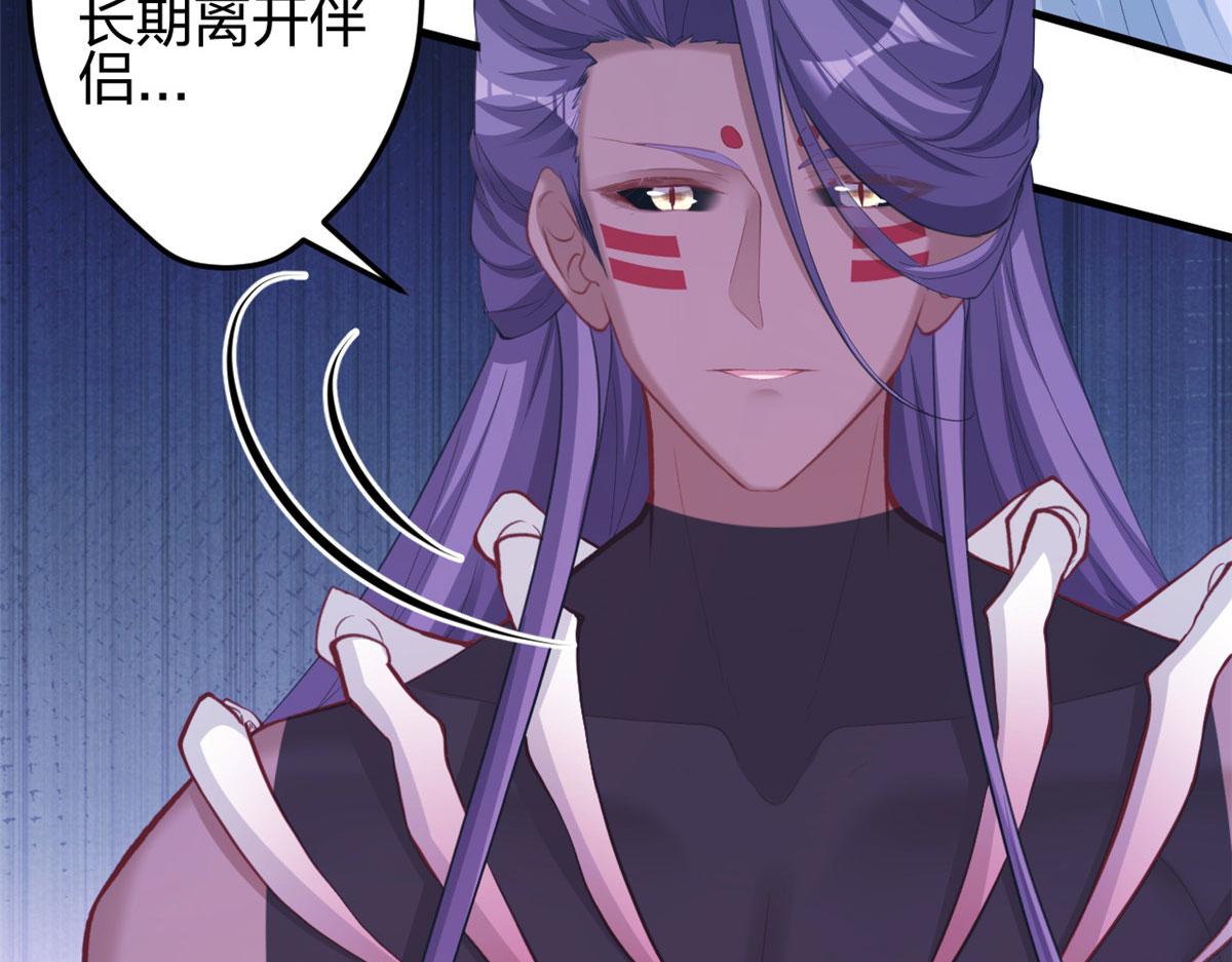 《悠哉兽世种种田，生生崽》368 第34页