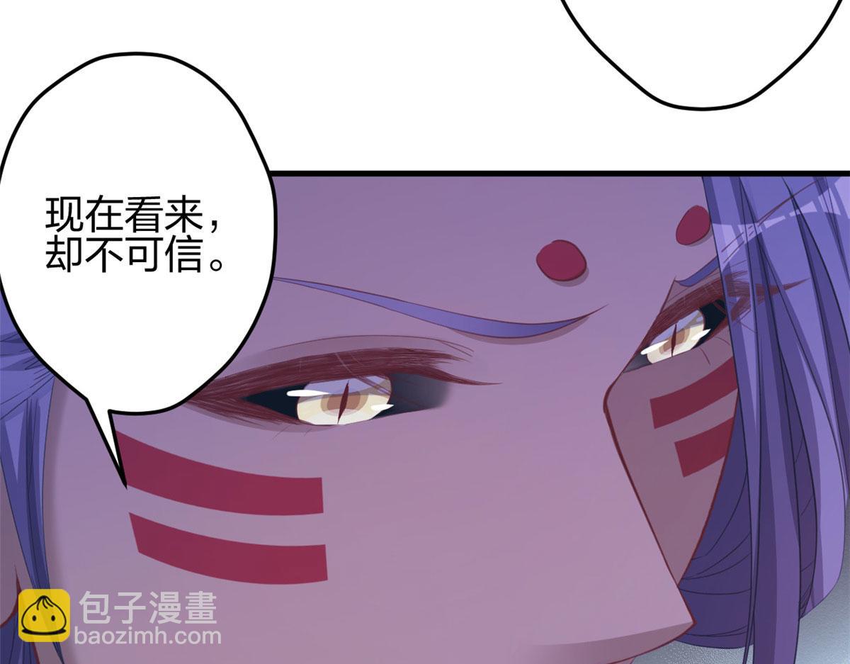 《悠哉兽世种种田，生生崽》368 第36页