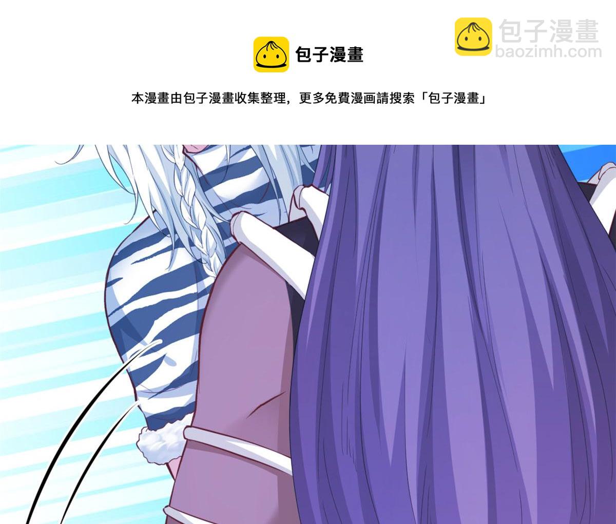 《悠哉兽世种种田，生生崽》368 第41页