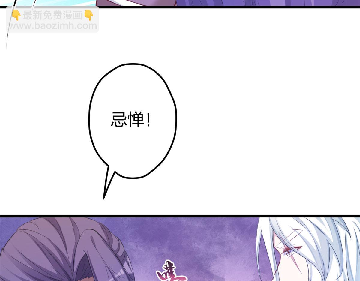 《悠哉兽世种种田，生生崽》368 第42页