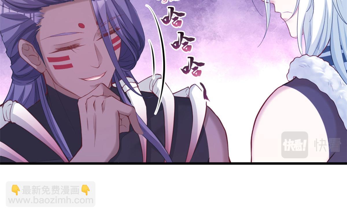 《悠哉兽世种种田，生生崽》368 第43页