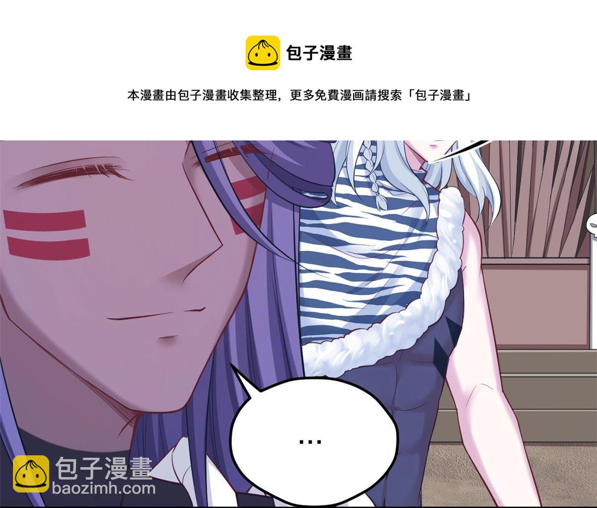 《悠哉兽世种种田，生生崽》368 第49页