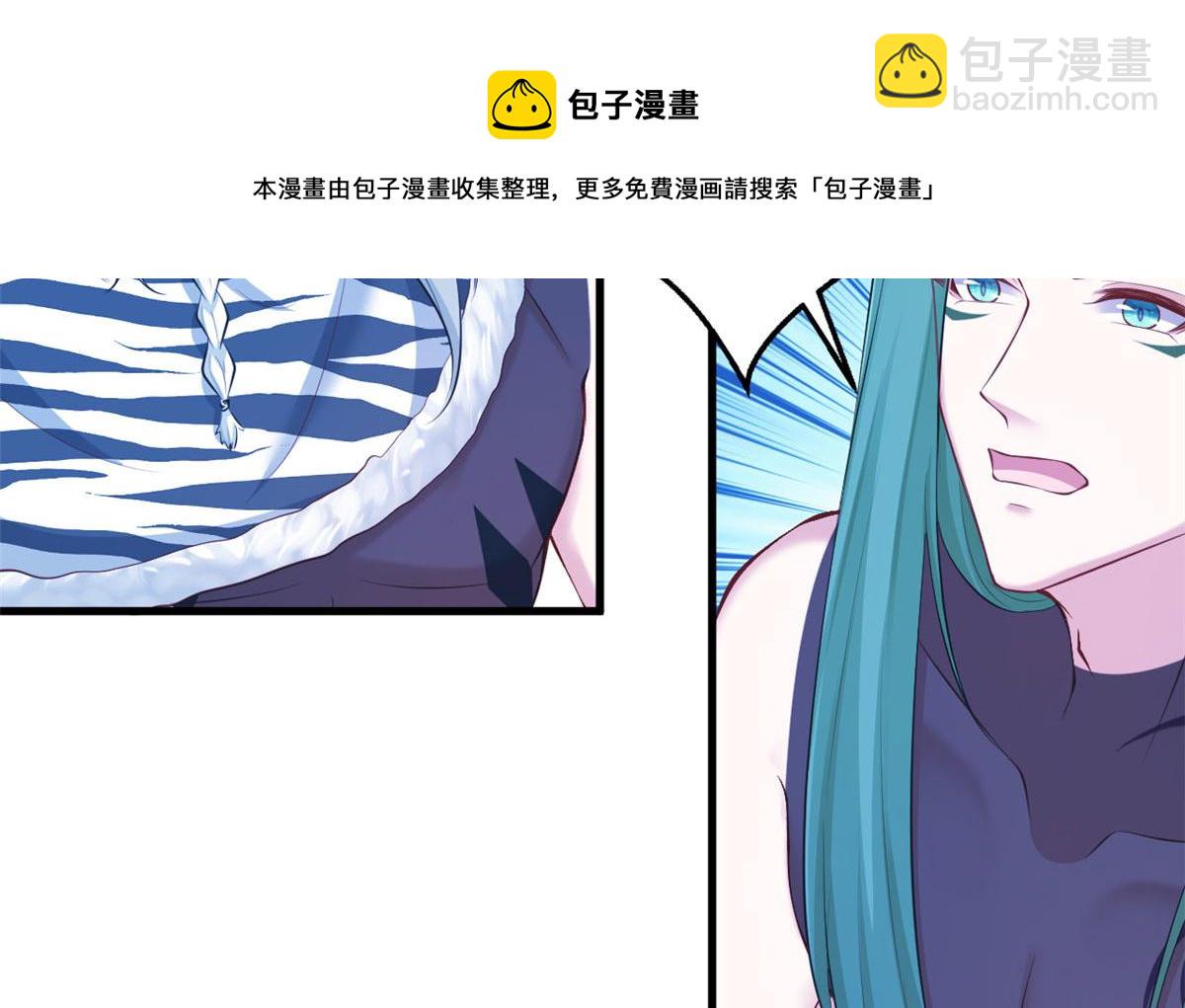 《悠哉兽世种种田，生生崽》368 第9页