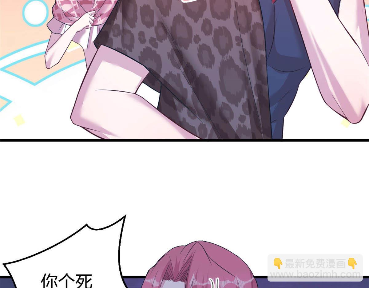《悠哉兽世种种田，生生崽》366 第10页