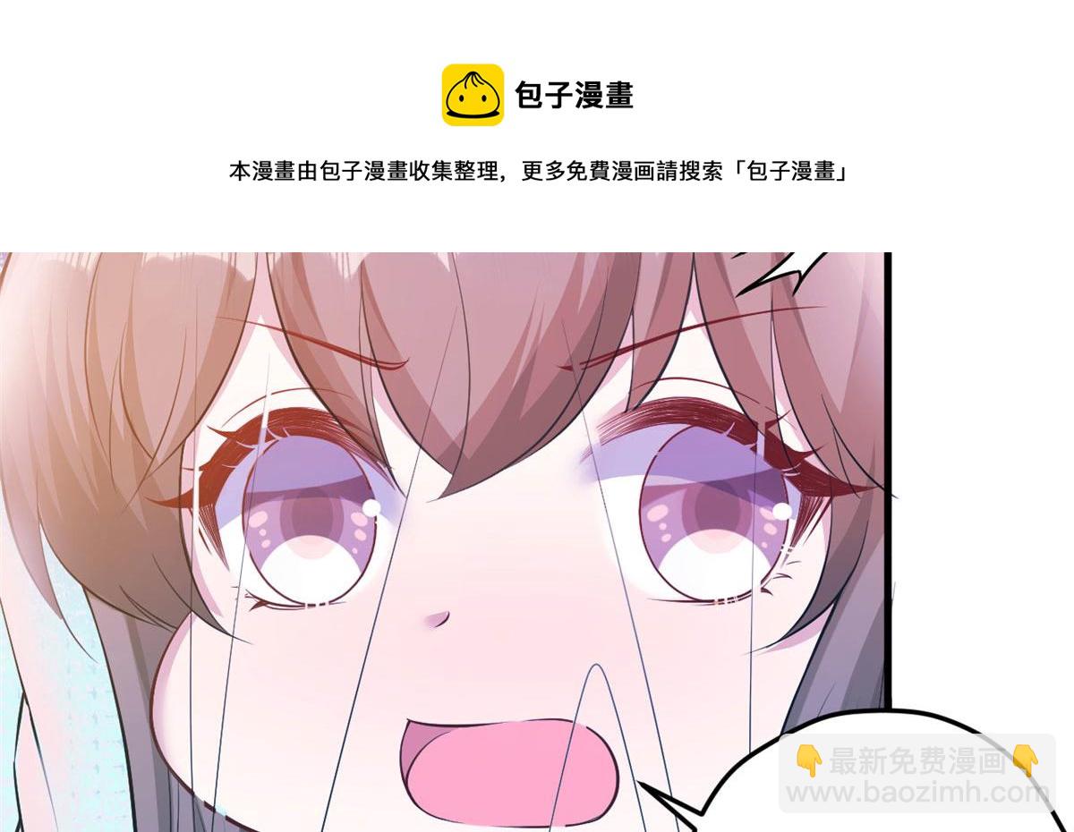 《悠哉兽世种种田，生生崽》366 第13页