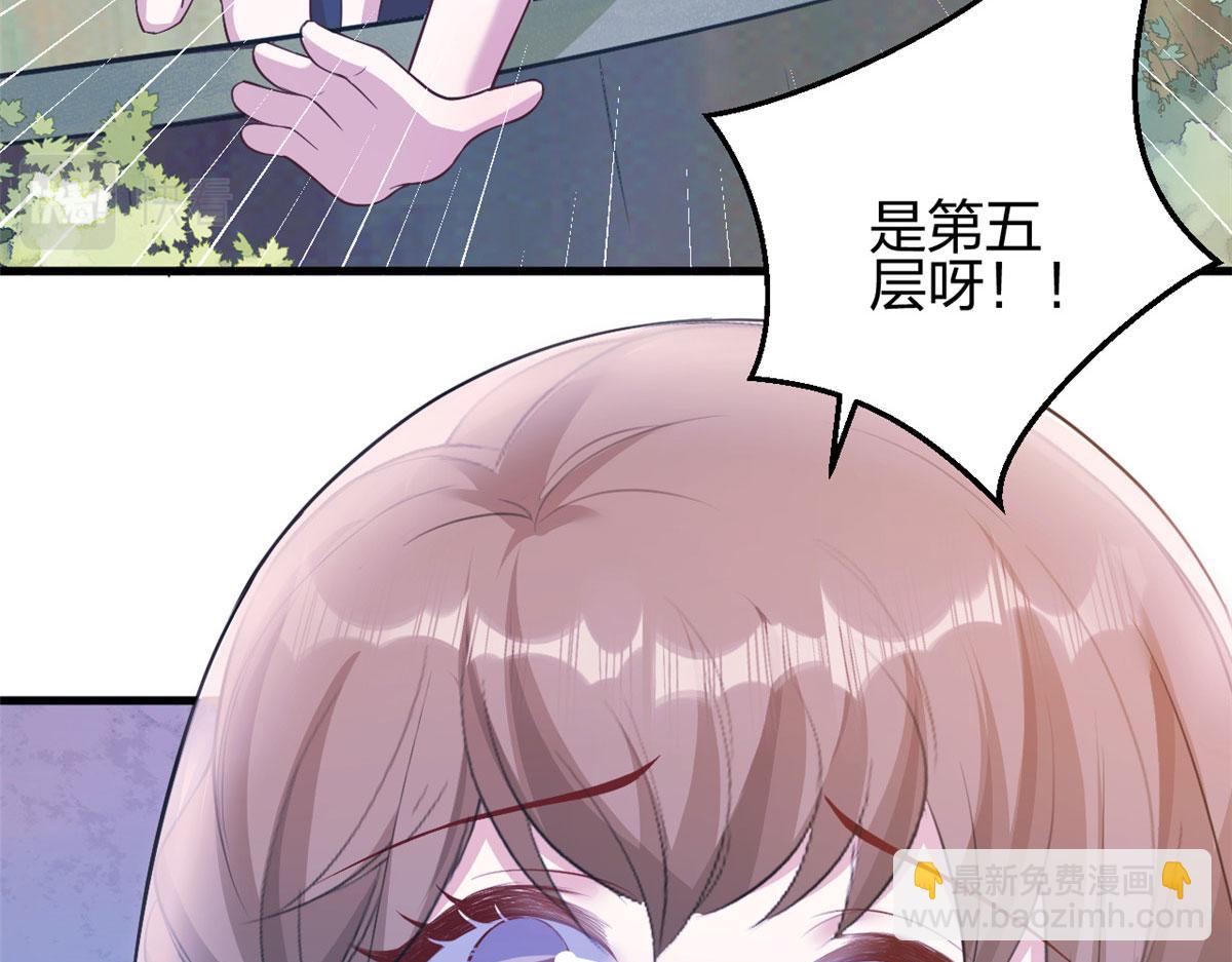 《悠哉兽世种种田，生生崽》366 第16页