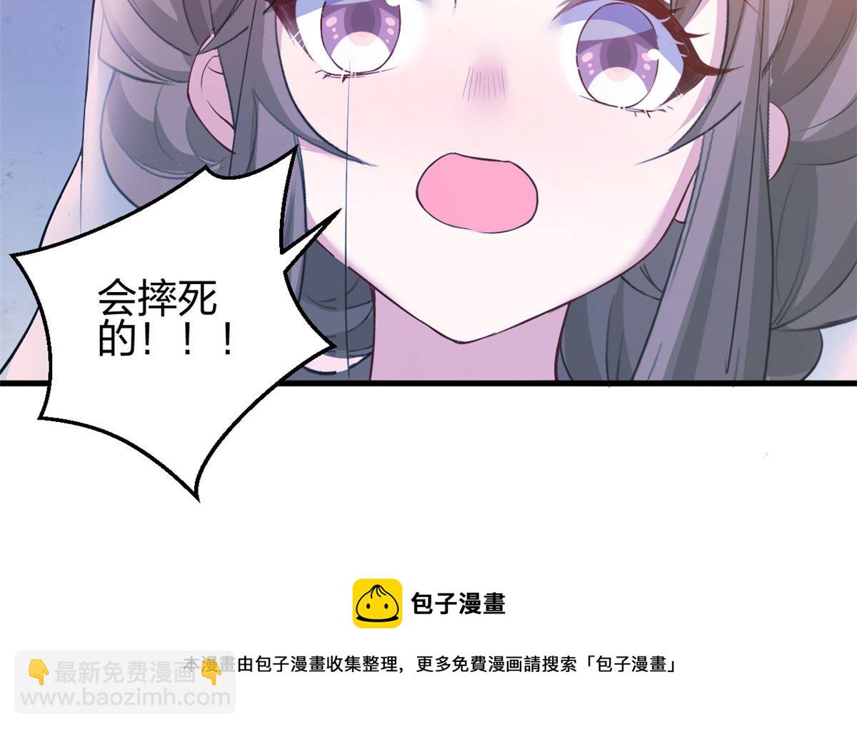 《悠哉兽世种种田，生生崽》366 第17页