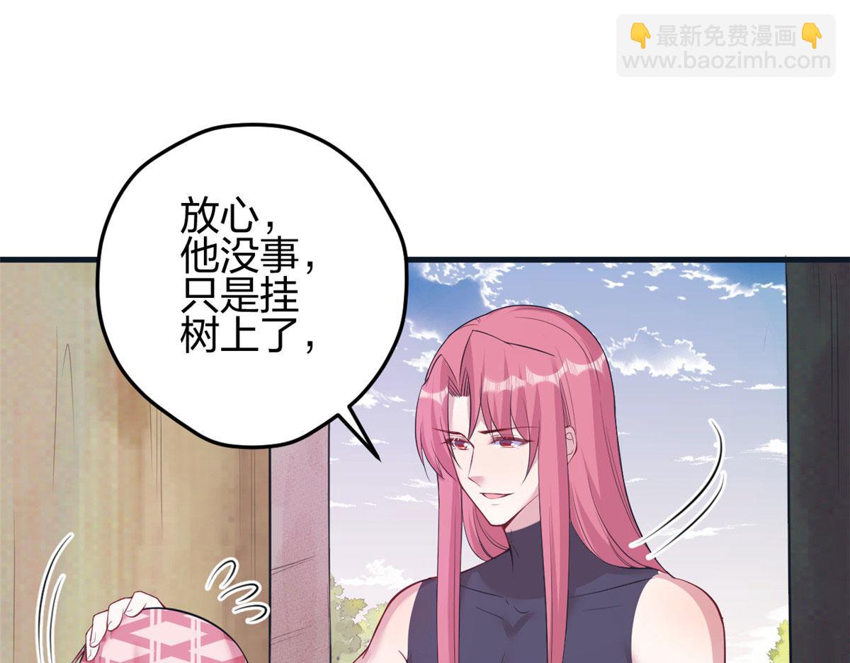 《悠哉兽世种种田，生生崽》366 第18页