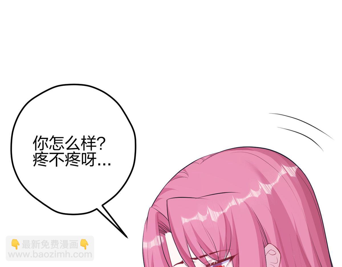 《悠哉兽世种种田，生生崽》366 第20页
