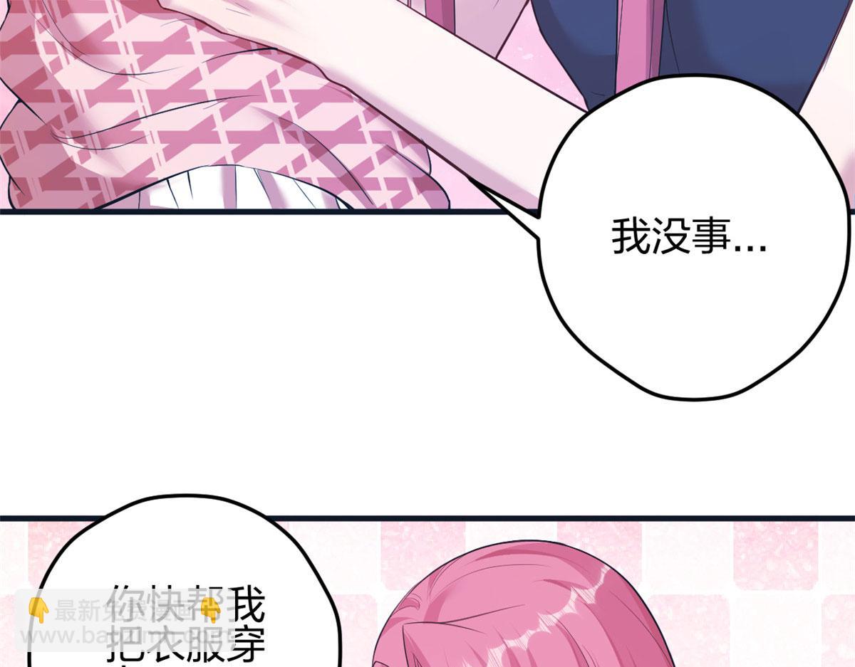 《悠哉兽世种种田，生生崽》366 第22页