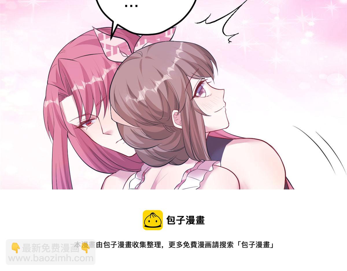 《悠哉兽世种种田，生生崽》366 第25页