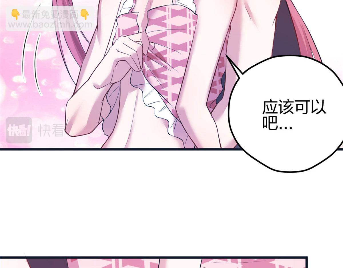 《悠哉兽世种种田，生生崽》366 第26页