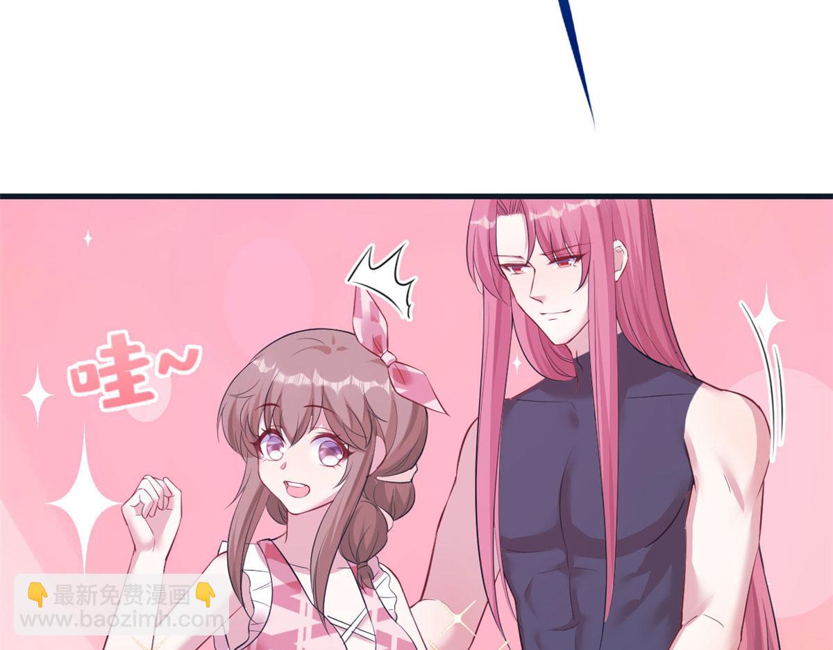 《悠哉兽世种种田，生生崽》366 第28页