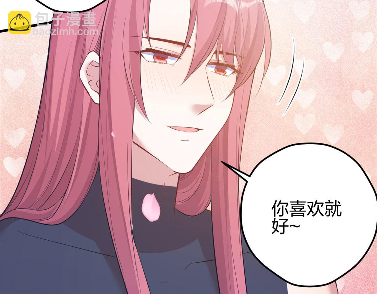 《悠哉兽世种种田，生生崽》366 第42页