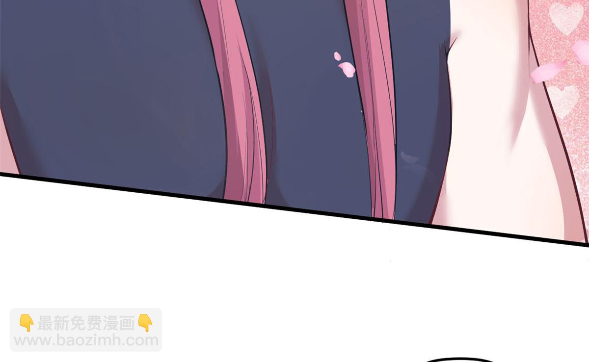 《悠哉兽世种种田，生生崽》366 第43页