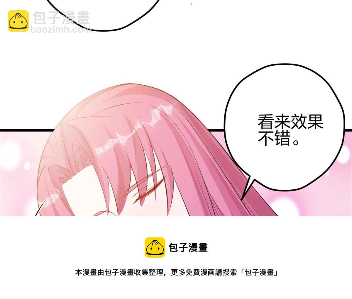 《悠哉兽世种种田，生生崽》366 第49页