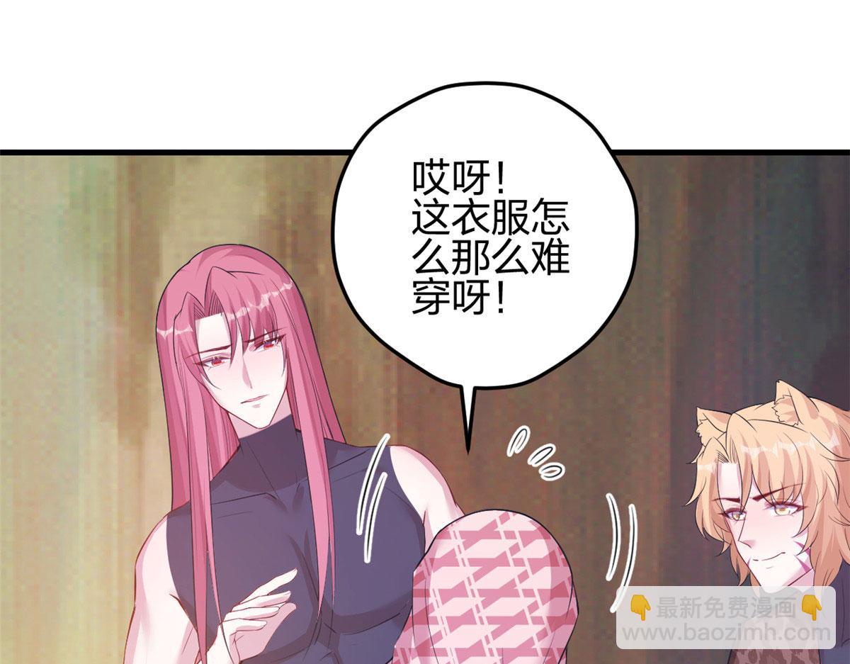 《悠哉兽世种种田，生生崽》366 第4页