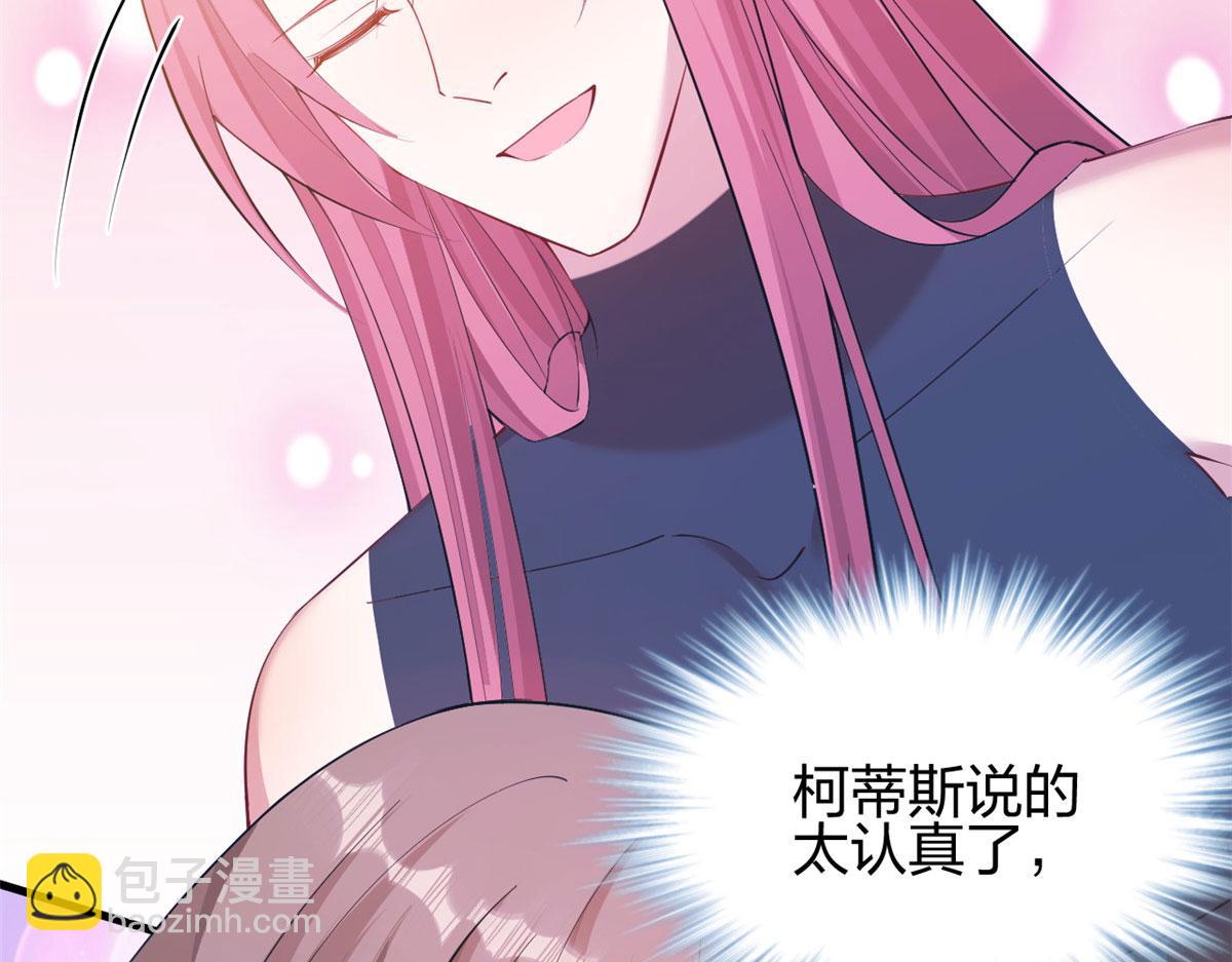 《悠哉兽世种种田，生生崽》366 第50页