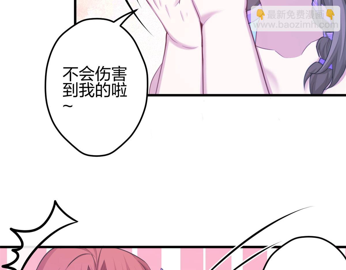 《悠哉兽世种种田，生生崽》365 第10页
