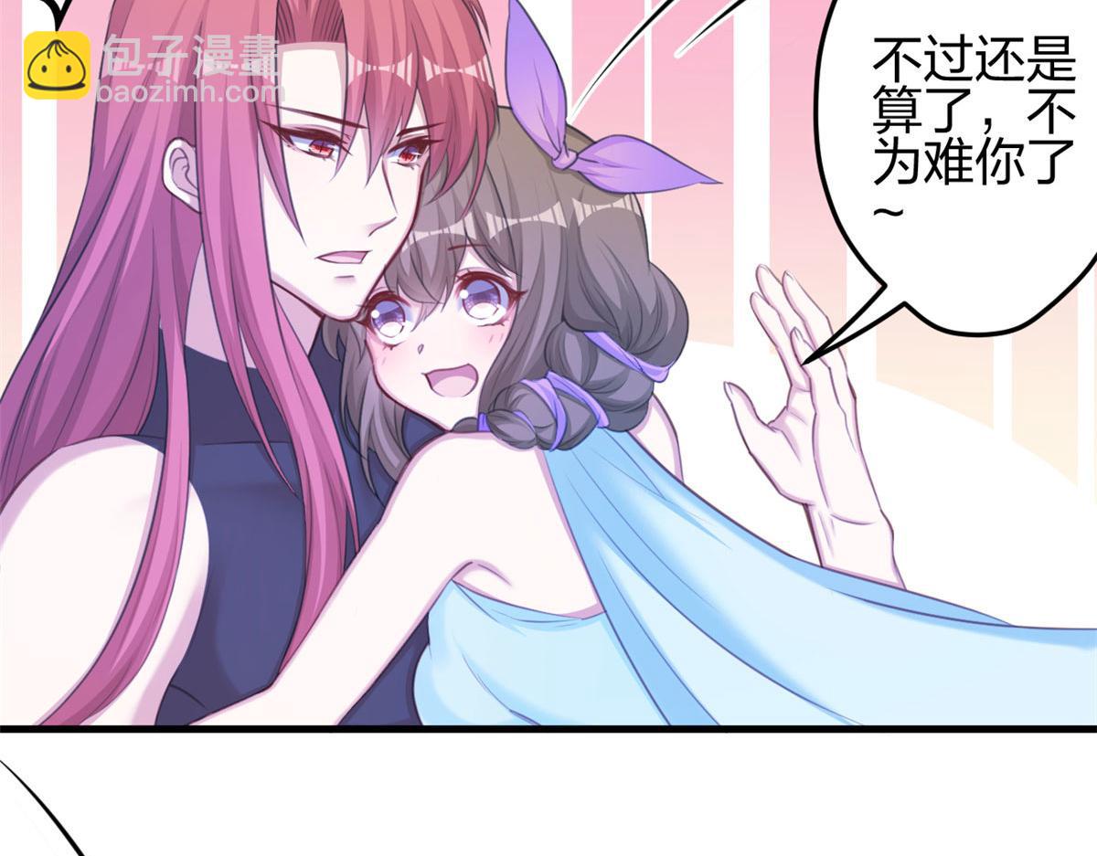 《悠哉兽世种种田，生生崽》365 第11页