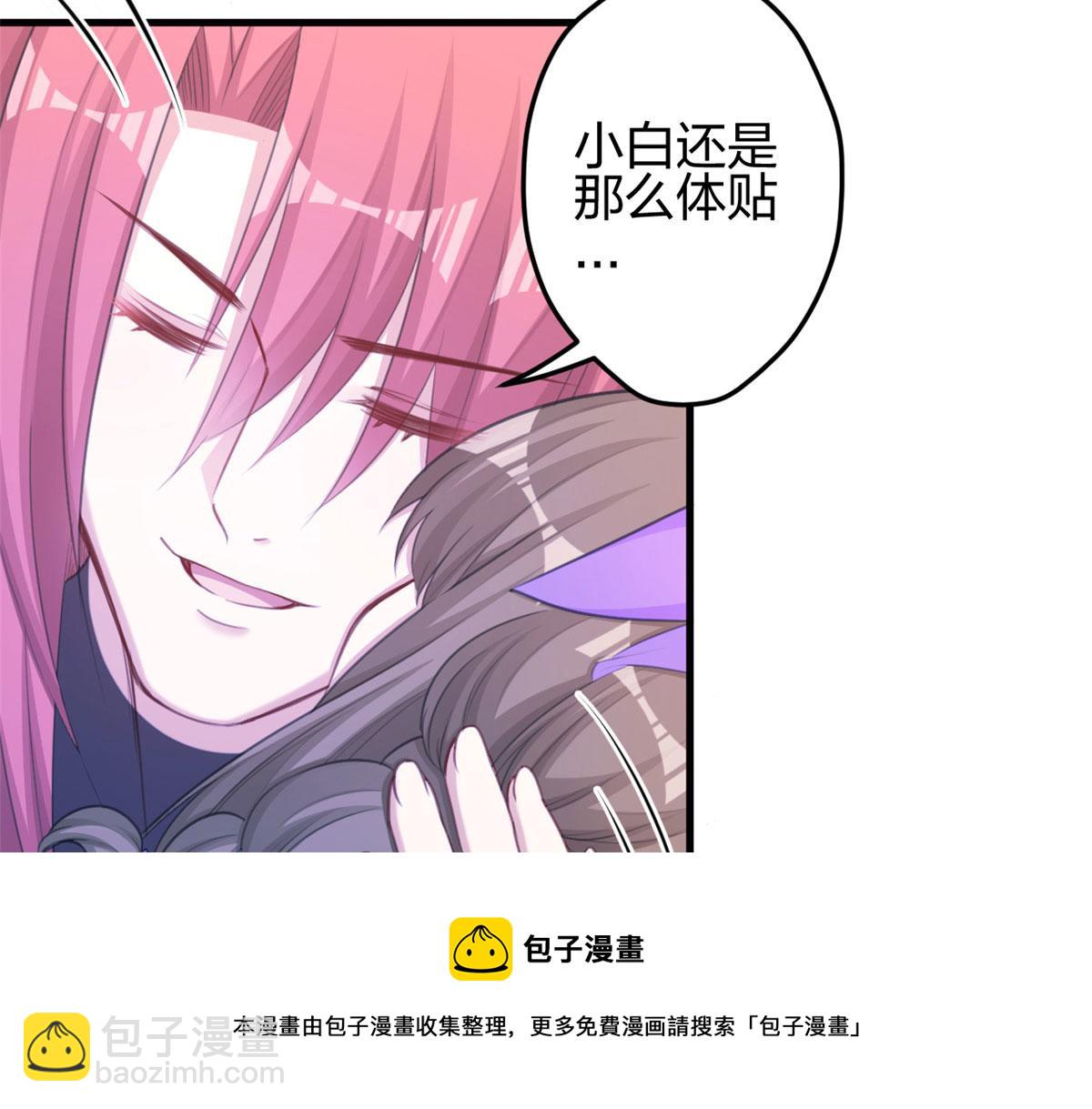 《悠哉兽世种种田，生生崽》365 第13页