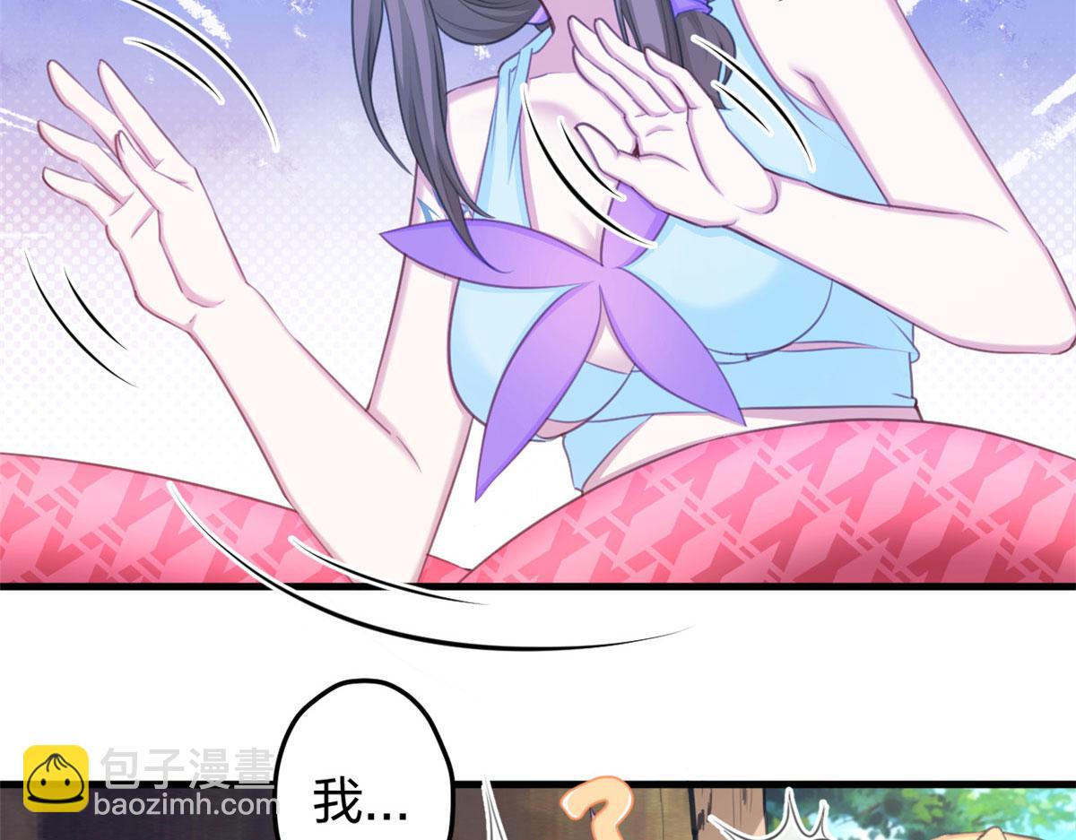 《悠哉兽世种种田，生生崽》365 第19页