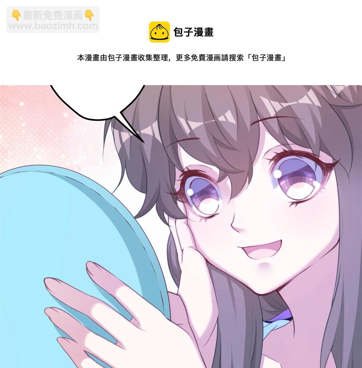 《悠哉兽世种种田，生生崽》365 第41页